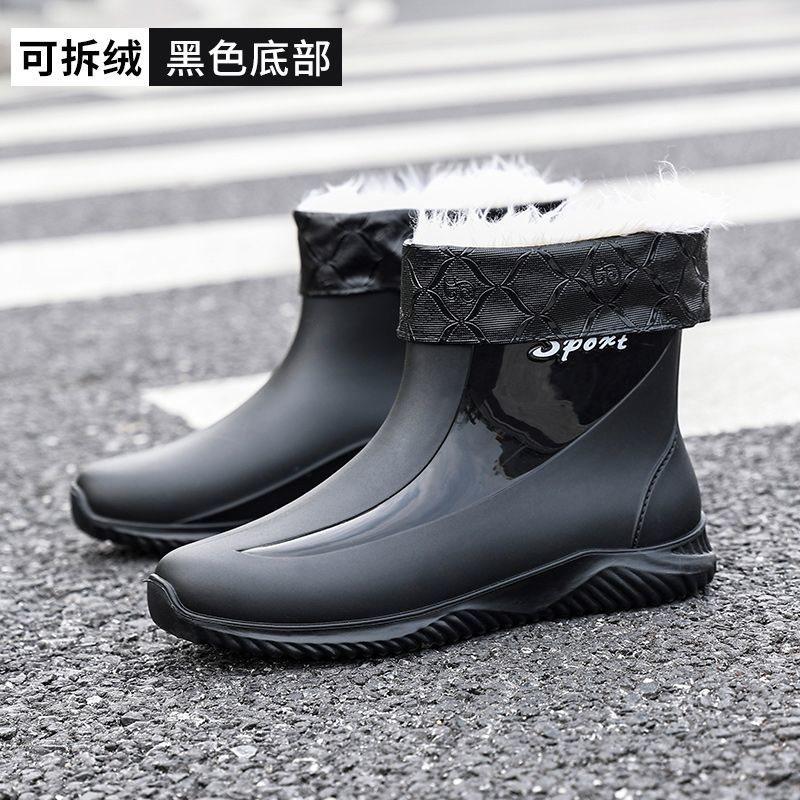Rain Shoes Men's Short Tube Fashion Three-proof Outer Wear Waterproof Water Shoes Outdoor Fishing Non-slip and Wear-resistant Velvet Warm Rain Boots