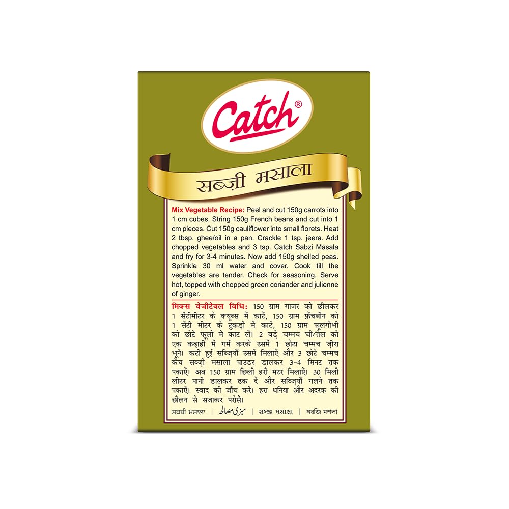 Catch Sabzi Masala 100g Pack – Authentic Indian Spice Blend for Vegetables and Curries