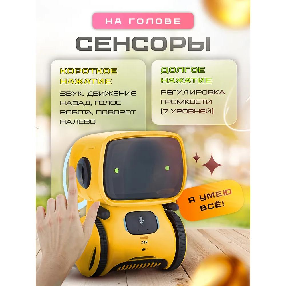 Interactive Robot with Russian Voice Acting, Repeater, Voice Controlled, Toy for Boy