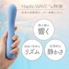 Iroha Mai RURI Iroha Mai Ruri X Kiko Mizuhara Jointly Developed Rechargeable Vibrator Sonic Vibration Deeply 10 Vibration Adjustment (goods)