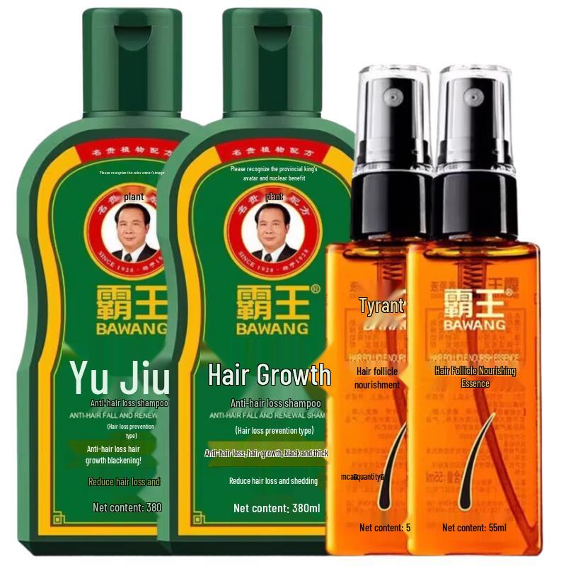 Bawang Oil Control Anti-Dandruff & Hair Loss Shampoo Set