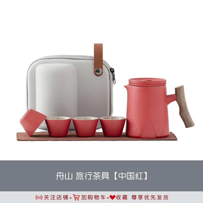 Zhuijia Japanese Style Portable Travel Tea Set