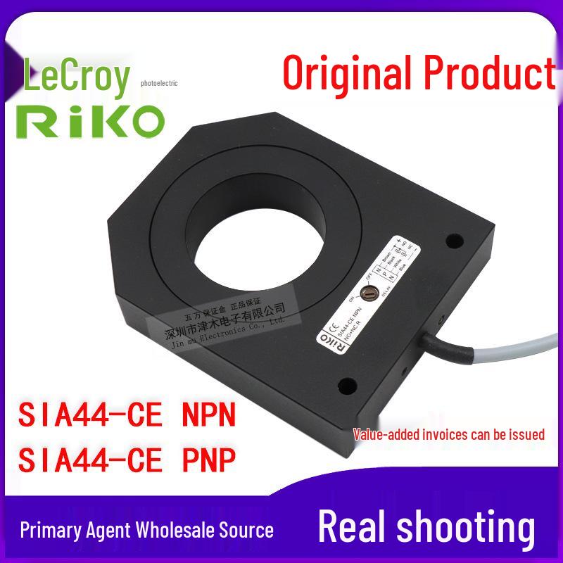 New Taiwan RIKO SIA44-CE NPN/PNP 40mm Ring Proximity Sensor NPN Variant