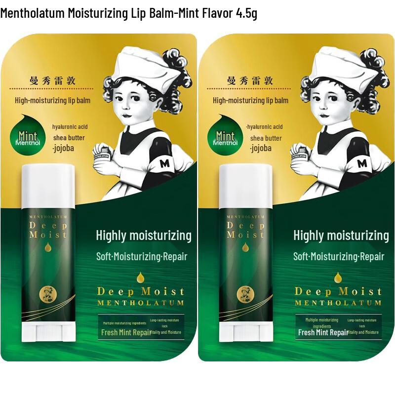 Mentholatum Moisturizing Lip Balm (Peppermint, 2-Pack)