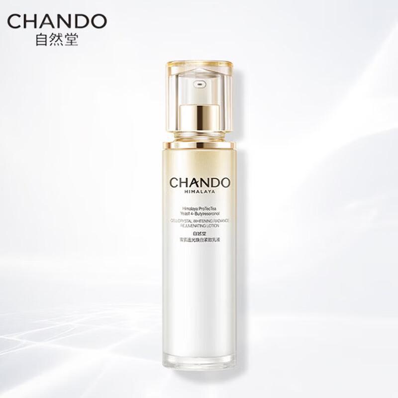 CHANDO Snow Muscle Brightening & Firming Lotion