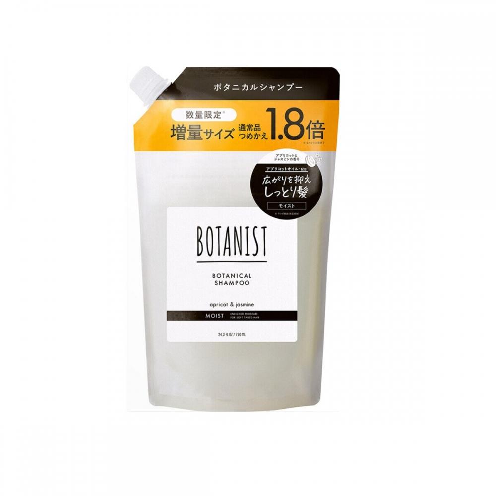 

Botanist Botanical Shampoo Moist 720g