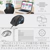 Elecom SHELLPHA Wired Mouse, Quiet, 5 Buttons + Tilt, Small Size, Antibacterial, Black, M-SH31UBSKBK