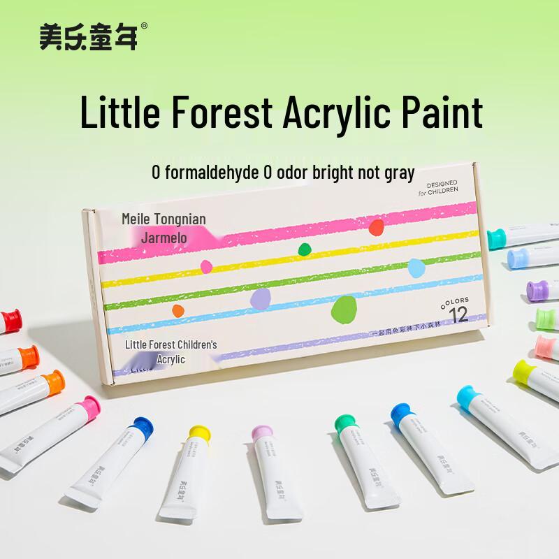 Meile Childhood Little Forest Kids Acrylic Paint Set