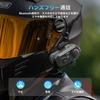 WeClear Motorcycle Helmet Bluetooth Headset, Bike Intercom Earphone, Motorcycle Speaker, Bluetooth 5.3, Waterproof, Easy Operation, Easy Installation,