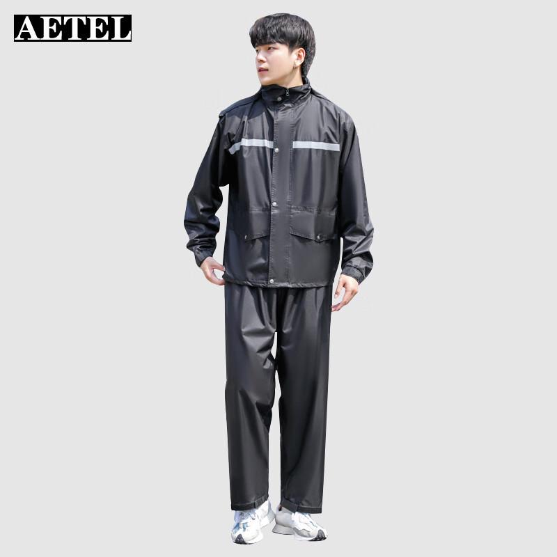 AETEL All-Season Reflective Cycling Rain Suit M