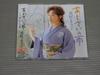 CD YOKO MASAKI  Ajisai No Ame CRCN1138 crown 2004 Japan ObiJapanese PopRock Used