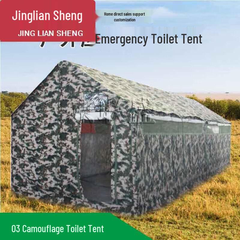 Outdoor Emergency Camouflage Toilet Tent