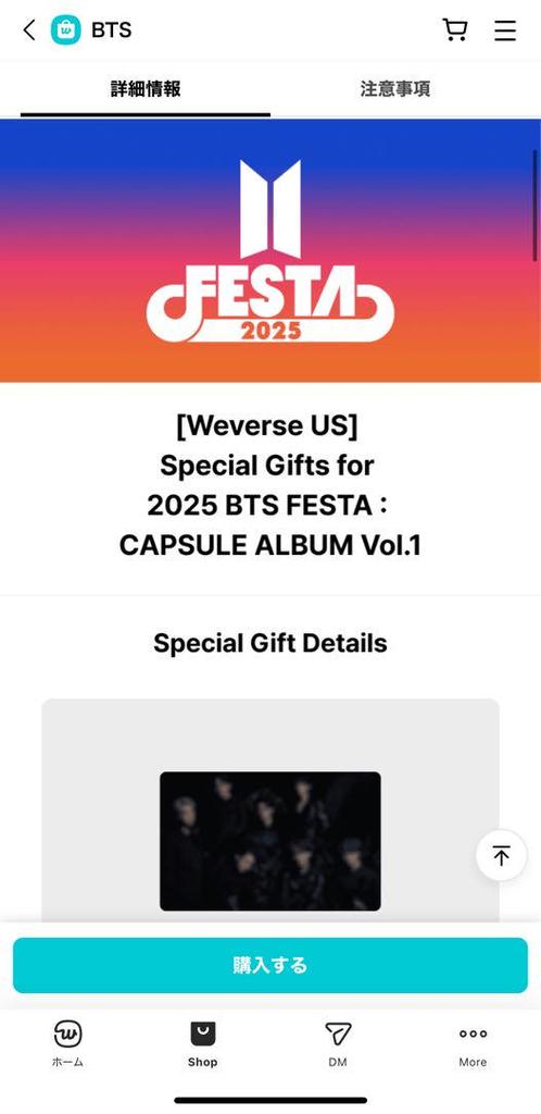 [USED] Anonymous Shipping BTS Capsule Album Weverse USA America Exclusive Bonus