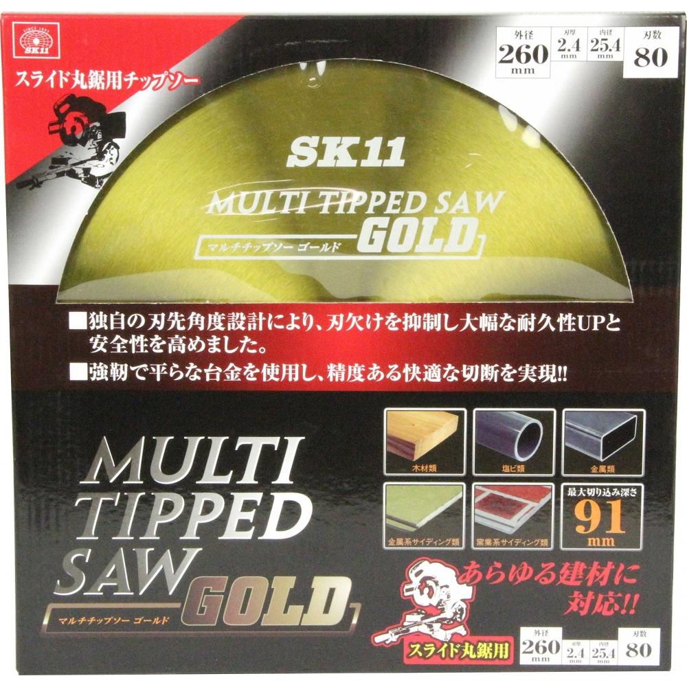 SK11 MULTI chip saw GOLD for slide circular saw 260mm 260×80P