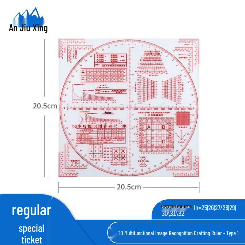 Anjiuxing Multifunction Diagram Ruler