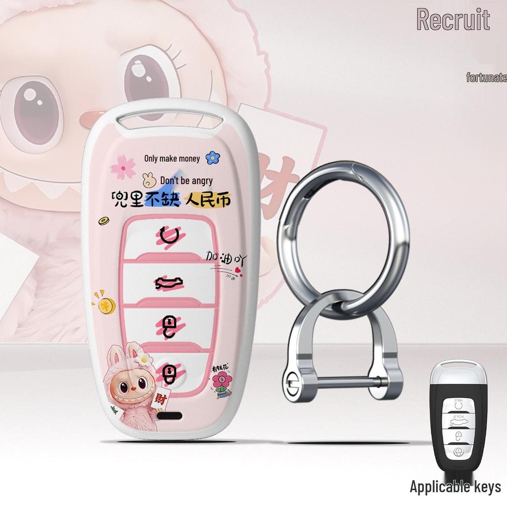 Cartoon Key Cover for 24 Hongqi Models: H5, New HS5, H9, H6, HS7, HS3, HQ9