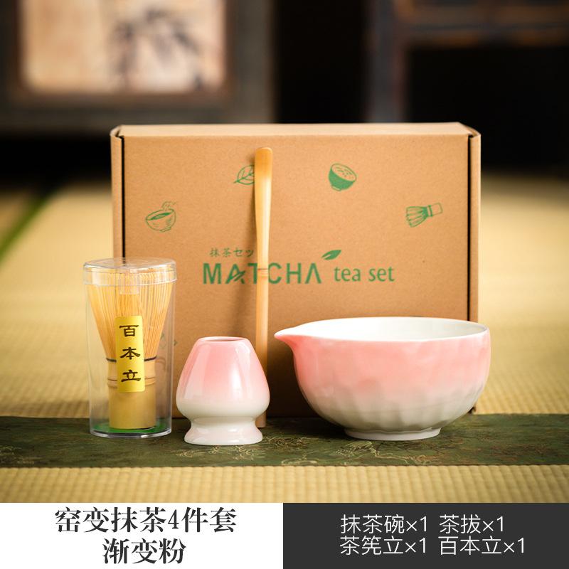 Gradient matcha set Japanese ceramic matcha bowl tea sipping matcha refreshment tool set bamboo tea ceremony suitable for