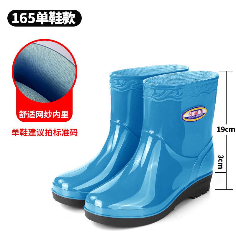 Medium tube rain shoes women soft sole medium tube adult antidrop super thick water boots deodorant thickened super light rain shoes rain boots