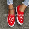 Chaussures pour femme – Baskets