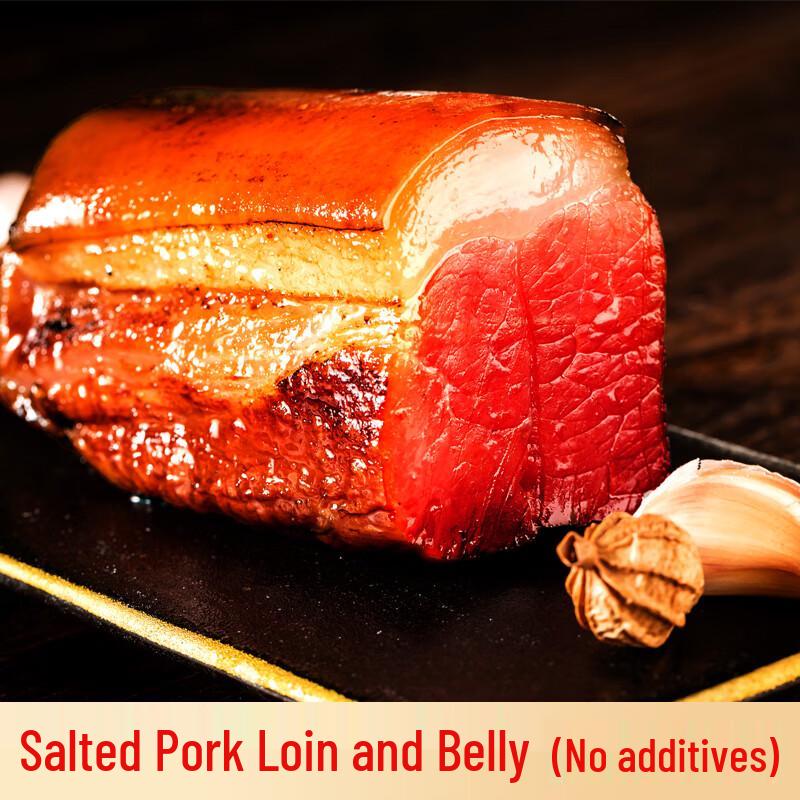 Labo Sichuan Nanjiang Cured Pork Belly