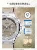High sense women's light luxury niche women's mechanical women's watch