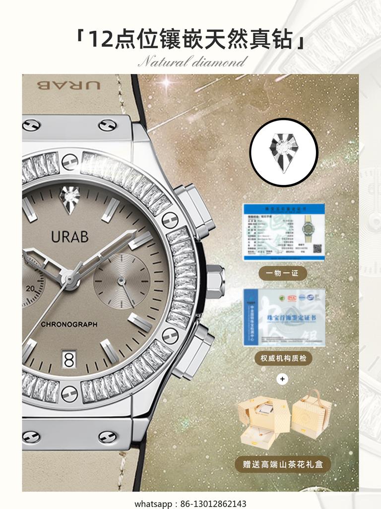 High sense women's light luxury niche women's mechanical women's watch