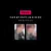 Select POB Savory Ver NCT HAECHAN 1st Album TASTE
