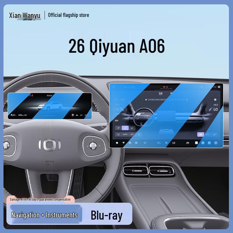 Changan Qiyuan A06 Center Console 26-Model Tempered Glass Screen Protector