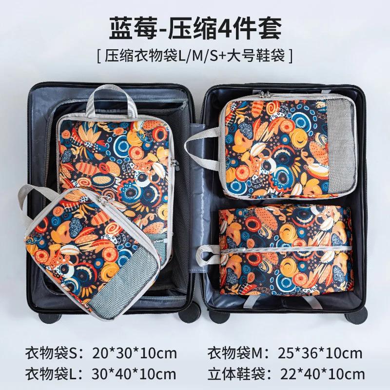 4Pcs/Set Printed Compression Storage Bag Large Capacity Expandable Luggage Storage Bags Set Dampproof Foldable Suitcases Bag