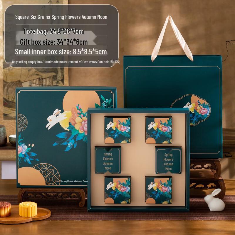 

2025 Guochao Spring Flowers Autumn Moon Mooncake Box