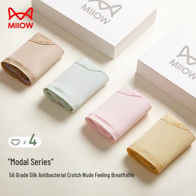 Mao Ren 5A Silk Antibacterial Modal Seamless Mid-Waist Briefs (4-Pack)