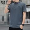 JEEP SPIRIT Men's Cool-Feel Polo T-Shirt