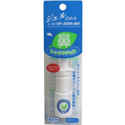 Nose Moisturizing Gel 10ml