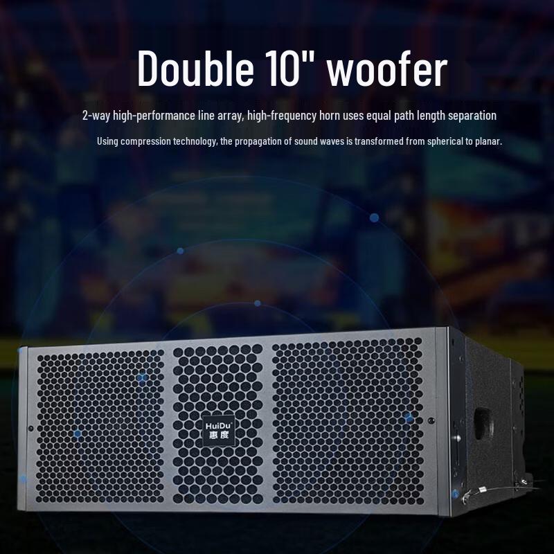 HuiDu NB-212A Professional Outdoor Line Array Speaker Set CN Plug (adapter Included)