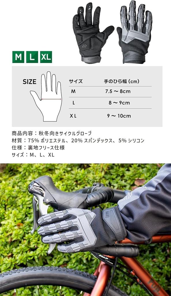 GORIX Cycling Gloves for Road Smartphone Touch Fleece Winter Shock 3D Protective Rubber Cushion Winter, Bikes, Compatible, Screen, Bicycle, Warm,