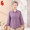 Elderly Women's Spring/Summer Plaid Breathable Shirt