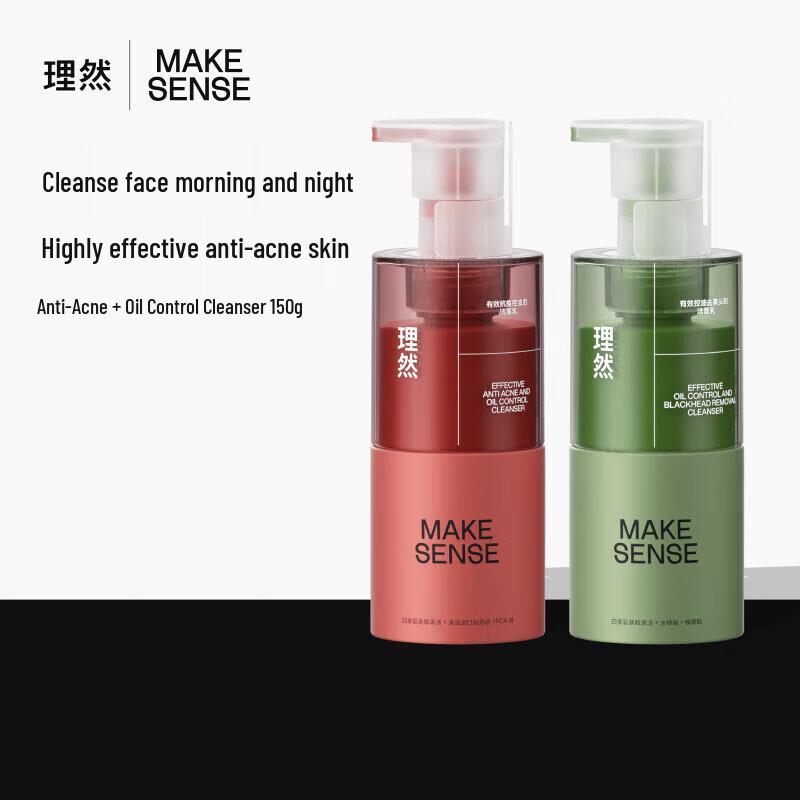 

Li Ran Morning Oil Control & Evening Acne Cleanser Set