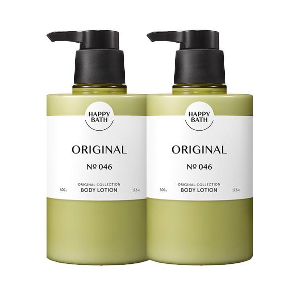 

HAPPY BATH Original Collection Body Lotion Original 500g x2