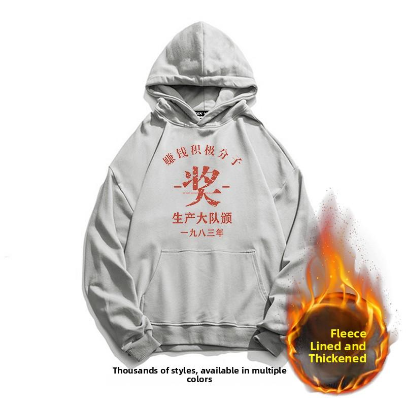 Trendy Hoodie Sweatirt Men's Spring Autumn Retro Prize Word Funny Text Apricot Men's Outerwear Casual Loose Fit Polyester C...