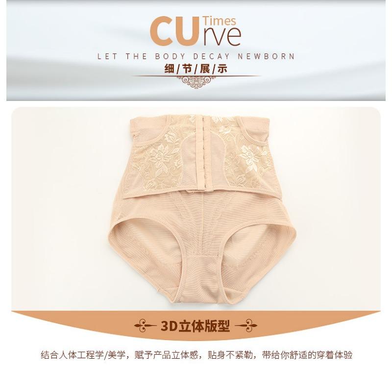 Plus Size High Waist Tummy Control Shapewear Pants Butt Lifting Body Shaping Pants