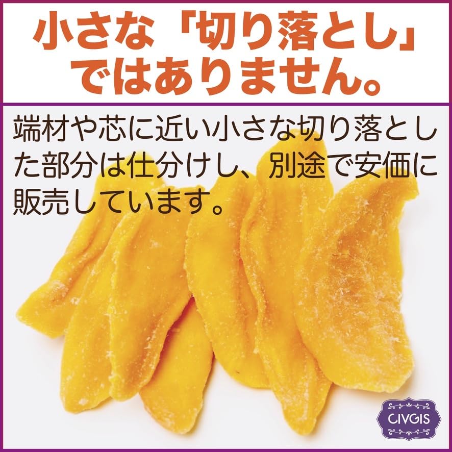 Capacitate mango moale uscat special selectat Complet copt Nu prea dulce Finisaj moale Felii mari Mango moale uscat 1kg X 2 [Mare 1kg] (saci de 1 kg)