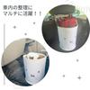 Miffy Box IV Car Trash Garbage Car Small Item Multi-Dust (LIC-MF0132) - Can, Can, Storage, Organizer, Freestanding/Hanging