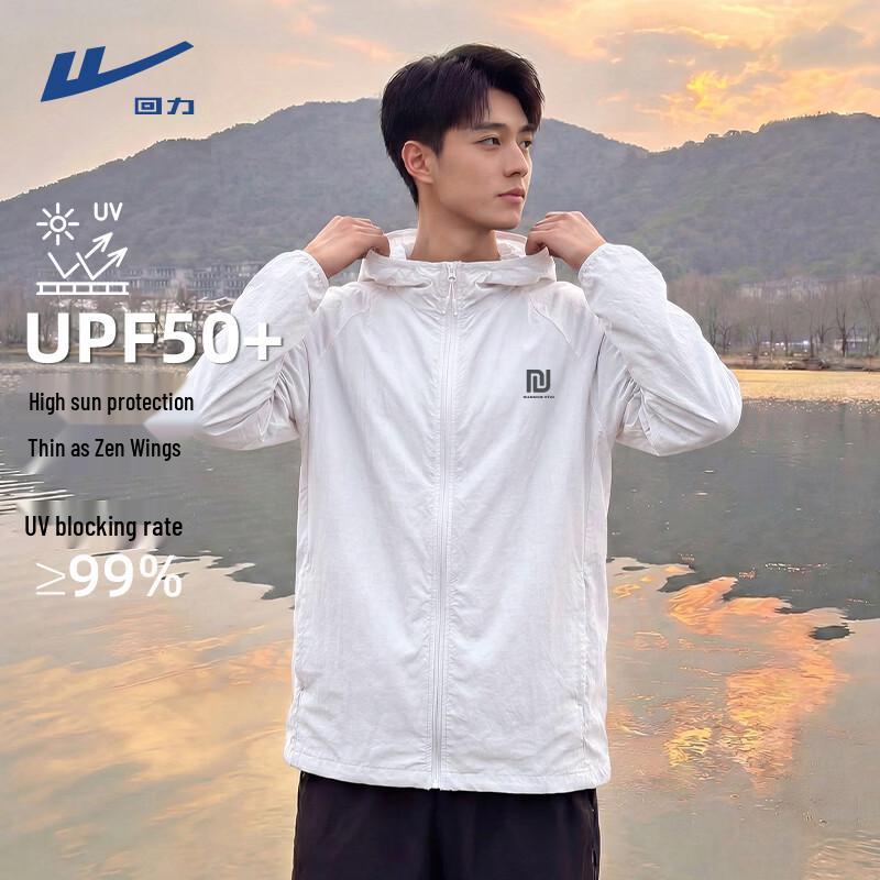 Warrior Men's Lightweight Hooded Sun Protection Jacket