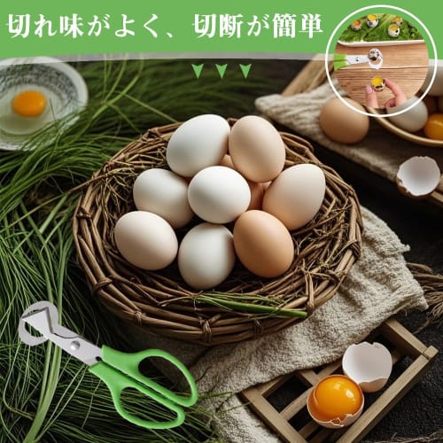 Quail Egg Cutter, Quail Egg Cutter, Quail Egg Cutter, Quail Egg Shell Cutter, Creative Bird Egg Scissors, Sharp and Hard-Wearing, Convenient Kitchen T