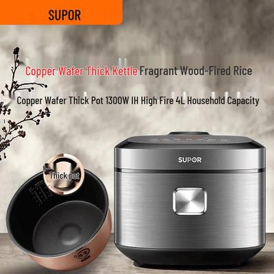 SUPOR 4L IH Smart Rice Cooker