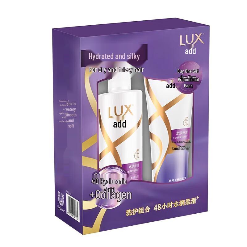 lux Hydrating Smooth Shampoo with Hyaluronic Acid (650+330ml)