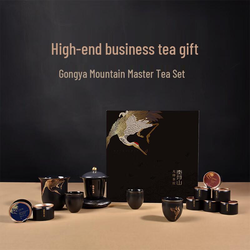 Qingputang Elegant Light Luxury Tea Gift Set