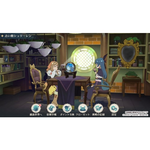 john of the illusionary day - numazu in the mirage - -switch