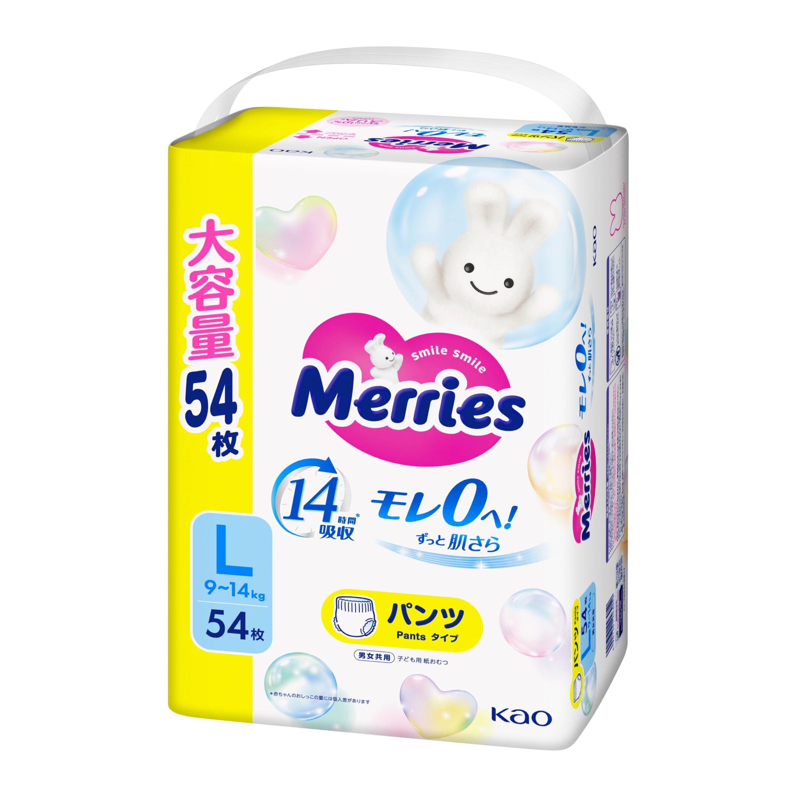 

Size Merries Always Dry Skin 54 diapers [Pants, L] Leak-Free! (9-14kg)