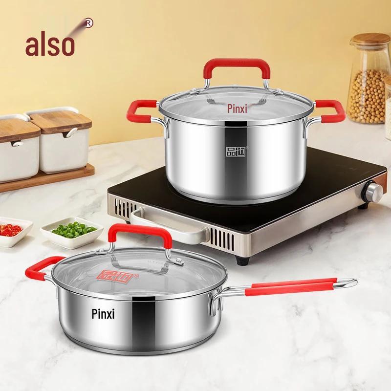 PINYE Jiangshan Red Rain 2-Piece Cookware Set